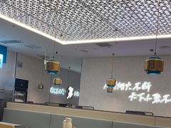 -半天妖烤鱼(万象城店)