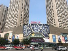-万达广场(沈阳铁西店)