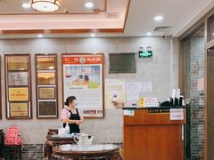 大堂-仁信老铺(华盖路店)