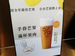 -百分茶(九洲新世界店)