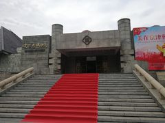 -炎黄艺术馆