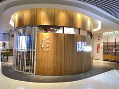 -汝是素(汇一城一区店)