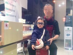 -广州市东方眼镜连锁企业有限公司(东山未来里店)