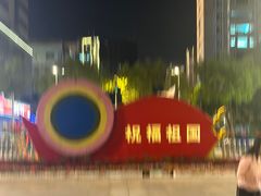 -人民广场