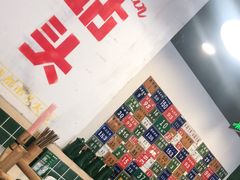 -有拈头成都市井火锅(老门东店)