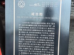-孔府