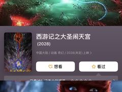 -百美汇影城(LUXE嘉里中心店)