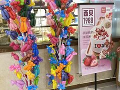 -西贝(虹口龙之梦店)