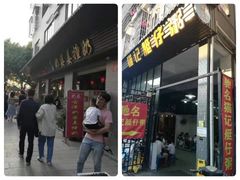 -黄埔古港