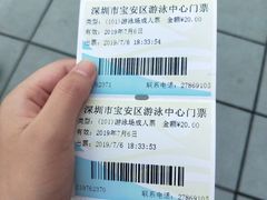 -宝安体育馆游泳馆