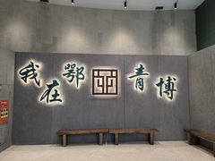 -鄂尔多斯青铜器博物馆