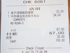 账单-星巴克臻选(福州东百中心分店)