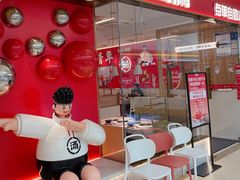 -汤岛涮·自助小火锅(桐乡吾悦广场店)