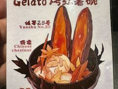 -宗泉烤全羊·烤羊腿(解放东路店)