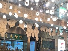 -雀蓝川菜(奥体广场店)