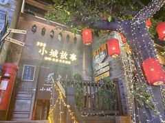 -重庆十八梯传统风貌区