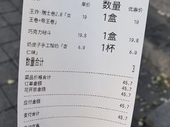 -红花点心局(护国寺店)