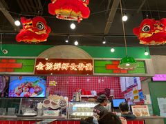 -西关味(大卫城店)
