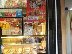 -久久丫鸭脖(梅川路店)