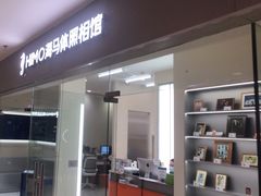 -海马体照相馆(大连罗斯福广场店)