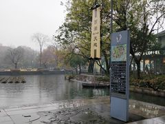 -西湖天地