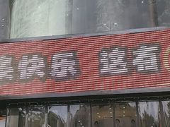 -西北轻工批发市场