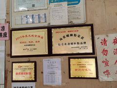 -凤张螺蛳粉·爽口粉(跃进路总店)