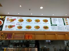 -万松园云记·生烫牛肉面(MOMOPARK店)