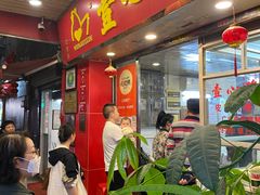 -文记壹心鸡(宝华路店)