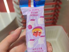 -好特卖HotMaxx(杭州滨江宝龙城店)