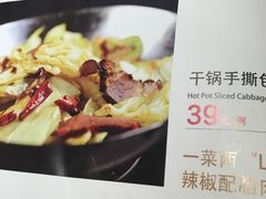 菜单-望湘园·洞庭渔宴(永旺店)