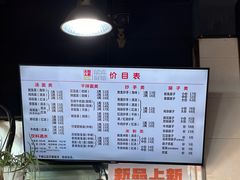 -大石人家鱿鱼面馆(大石西路总店)