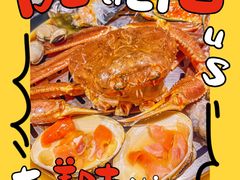 -碗中海·蒸汽海鲜·桑拿鸡(岭南天地店)