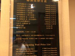 -锦江富园大酒店-游泳馆