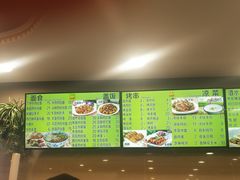 -马吉德牛肉拉面(新街口店)