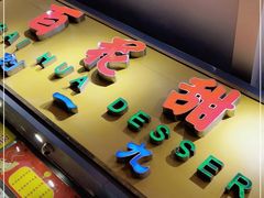 门面-百花传统甜品店(原址店)