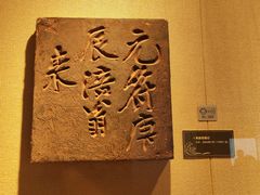 -白鹤梁水下博物馆