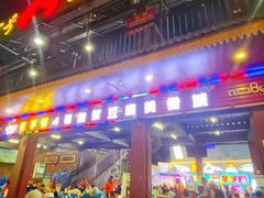 -石屏老字号4号包浆豆腐美食城(泼水广场店)