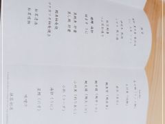 -银座岩