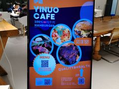 -伊诺咖啡(东川路店)