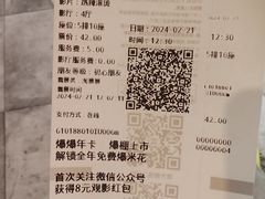 -CGV影城(万象城激光IMAX店)
