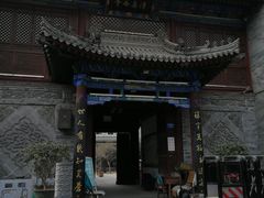 门面-清真西寺