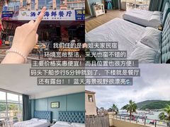 -东澳岛