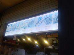 门面-甘梅地瓜(文明东路店)