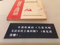 景点-西柏坡纪念馆