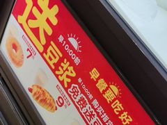 -味多美蛋糕(安定门店)