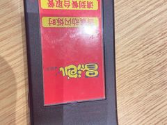 -冒个泡儿冒菜(成都SKP店)