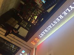 iphone_upload_pic-拿渡麻辣香锅(和谐广场店)