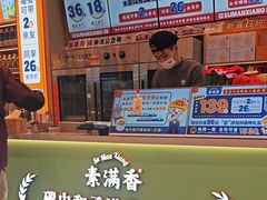 -素满香·全民食养自助(长宁龙之梦店)