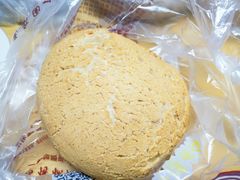 红豆Q果-鲍师傅糕点(观前街店)